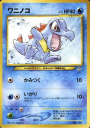 Totodile