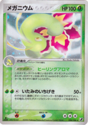 Meganium