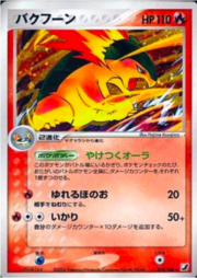 Typhlosion