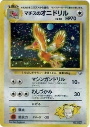 Lt. Surge's Fearow