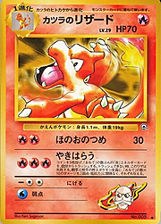 Blaine's Charmeleon Lv.29