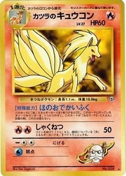 Blaine's Ninetales LV.27