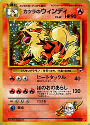 Blaine's Arcanine LV.42