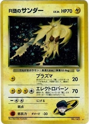 Rocket's Zapdos Lv.34