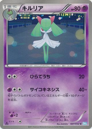 Kirlia Card Front