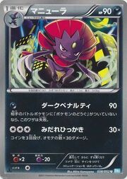 Weavile