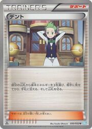 Cilan