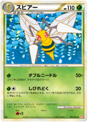 Beedrill