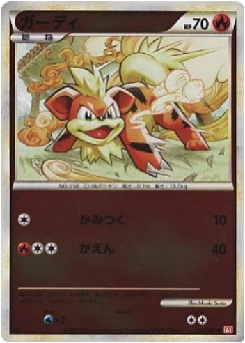 Growlithe Card Front