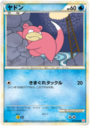 Slowpoke