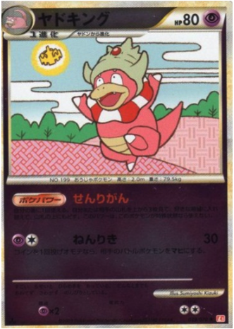 Slowking Card Front