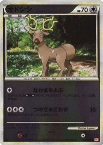 Stantler Card Front