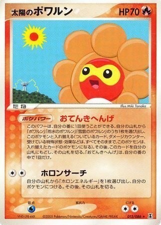 Sunny castform Card Front