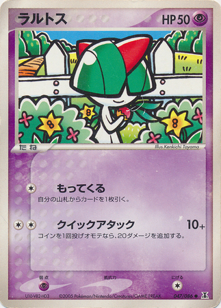 Ralts Card Front