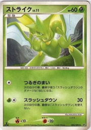 Scyther