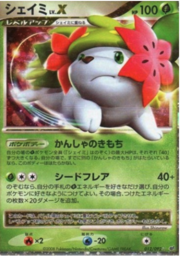 Shaymin LV.X