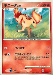 Ponyta