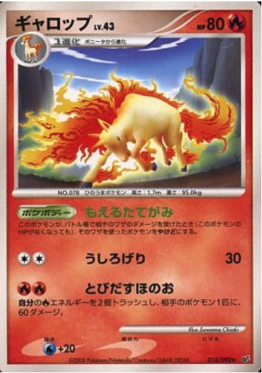 Rapidash Card Front