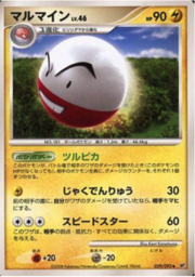 Electrode