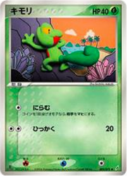 Treecko