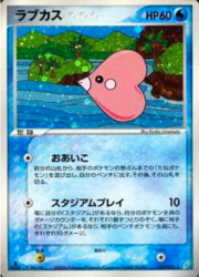 Luvdisc