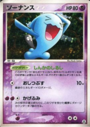 Wobbuffet