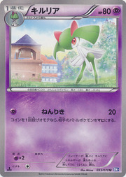 Kirlia