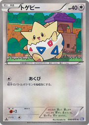 Togepi