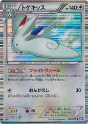 Togekiss