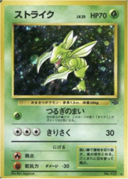 Scyther