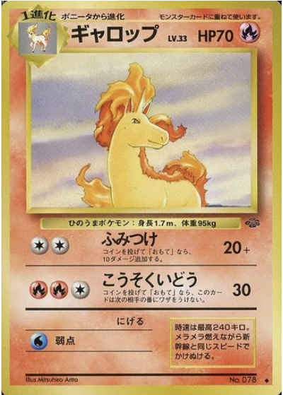 Rapidash Card Front