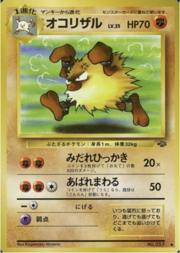 Primeape