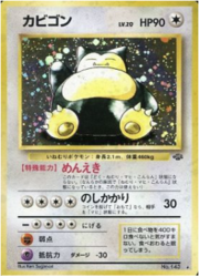 Snorlax