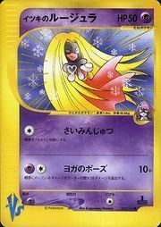 Will's Jynx Card Front