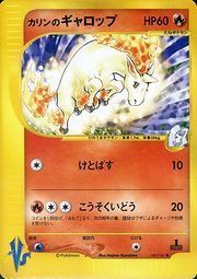 Karen's Rapidash Card Front