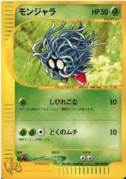 Tangela