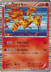 Moltres