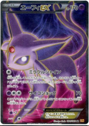 Espeon EX