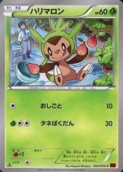 Chespin