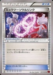 Mewtwo Spirit Link