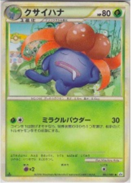 Gloom Card Front