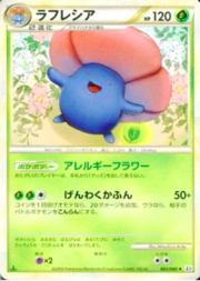 Vileplume