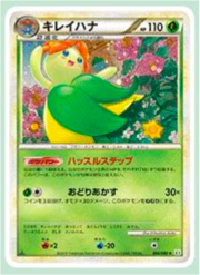 Bellossom