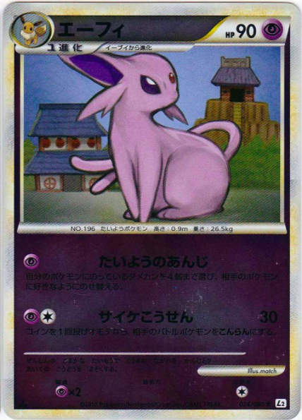 Espeon Card Front