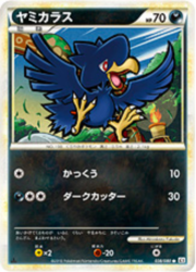 Murkrow