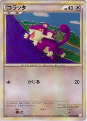 Rattata