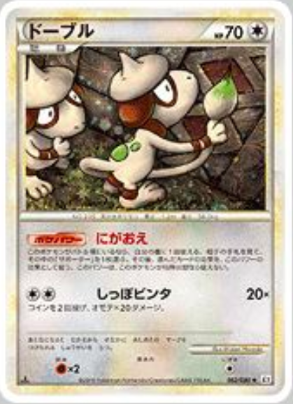 Smeargle Card Front