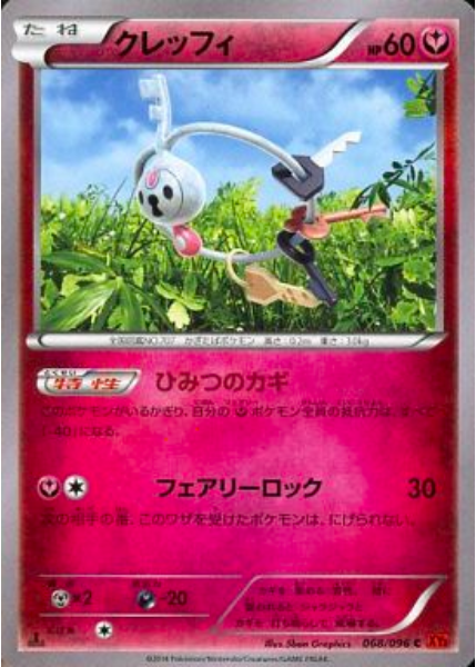 Klefki Card Front