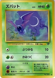 Zubat