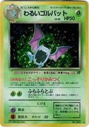 Dark Golbat